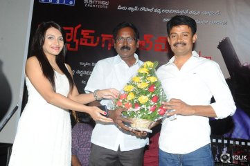 A Shyam Gopal Varma Film audio Launch